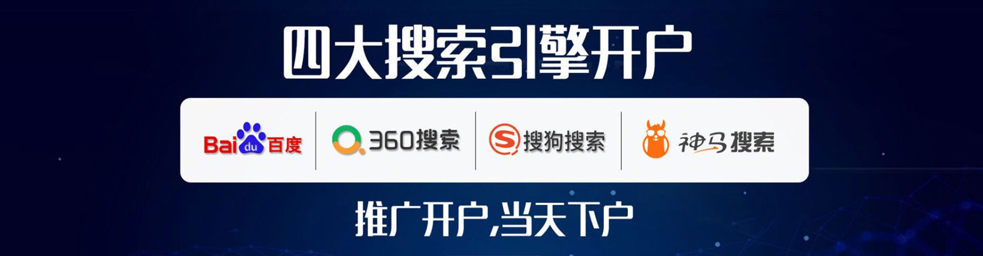 陇南百度竞价排名