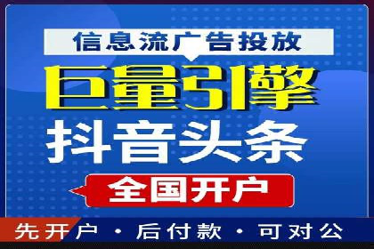 网站sem托管案例：提升关键词排名的秘诀