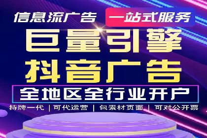 信息流内容创作指南
